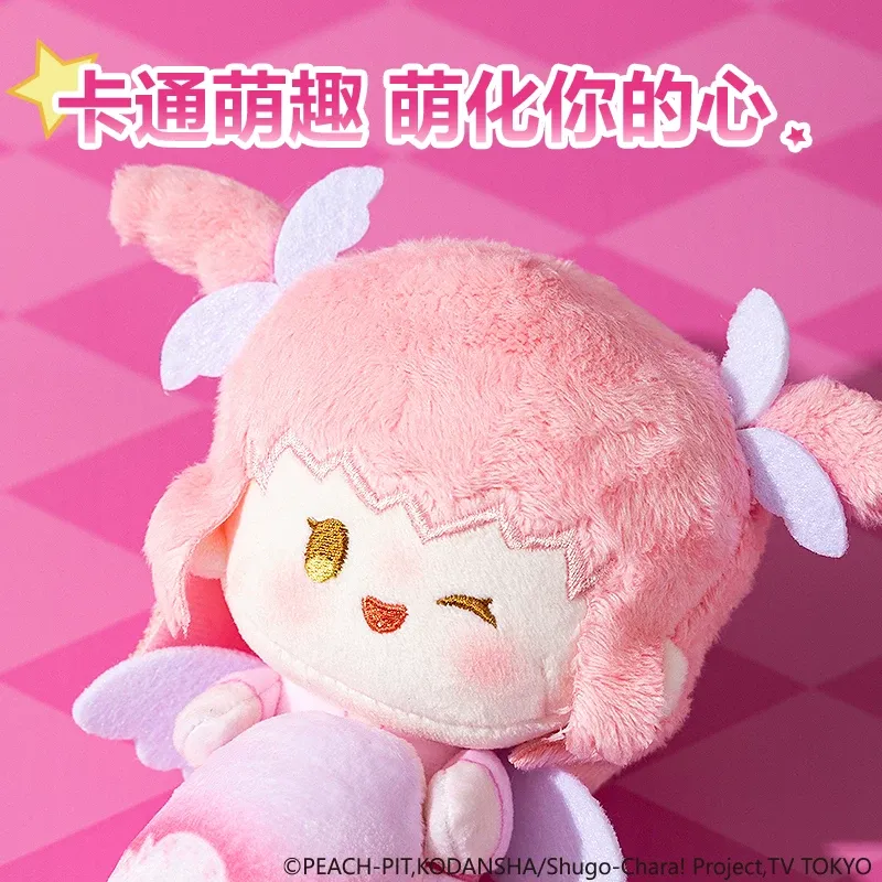 Deli Shugo Chara! Plush Doll A - Laptop Accessories Gifts review and price
