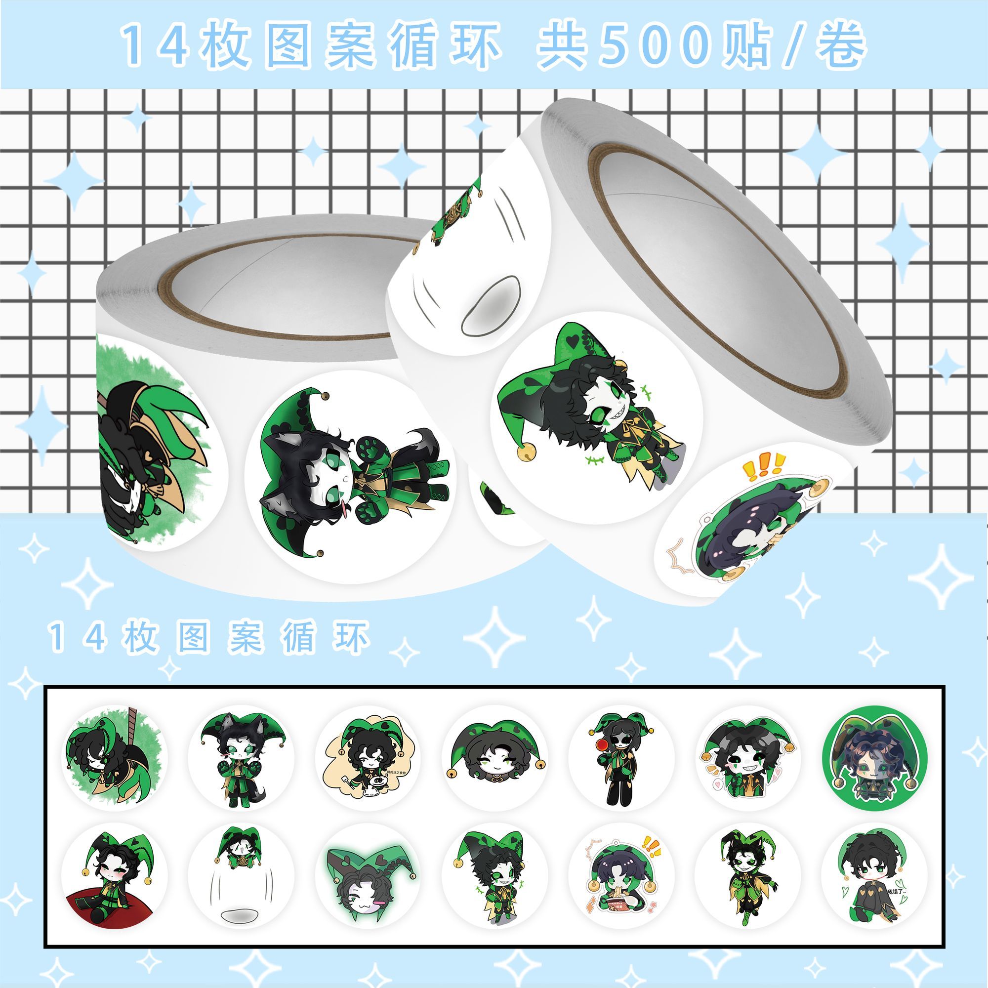 500Pc/Roll Anime The Freak Cir - Laptop Accessories Gifts review and price