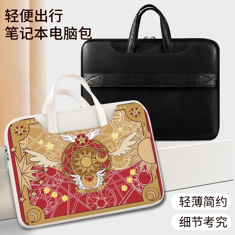 Card Captor Sakura laptop bag, - Laptop Accessories Gifts review and price
